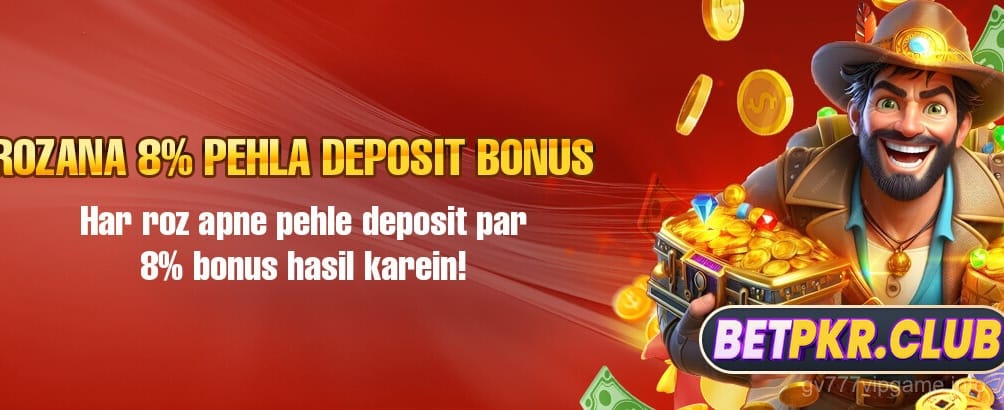 Daily First Deposit Bonus - Up to 100% Match